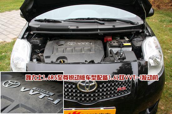 1.6L˫VVT-i