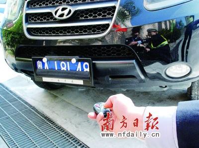 遥控遮挡号牌也逃不过执勤民警的追查