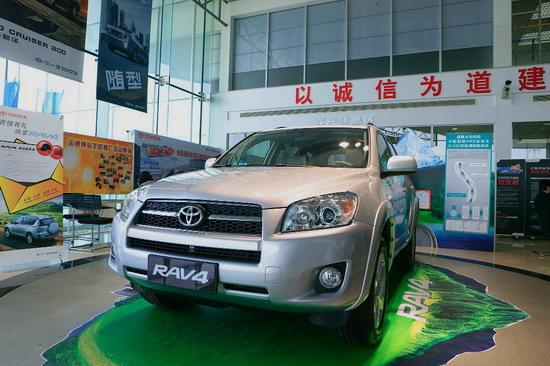 RAV4ʵ 鿴ൽʵͼ