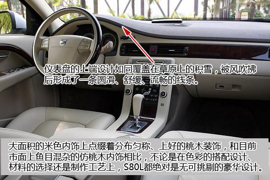 仪表盘上方的线条设计