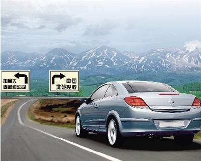 �Ǽ޸�����ɣ����Ǽ޸������عɣ�ŷ���Ĺ�����δ����䶨����ͼ/������