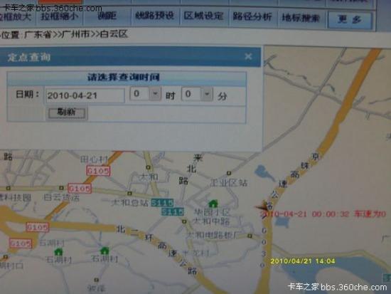 探索北斗科技在温州的创新之路