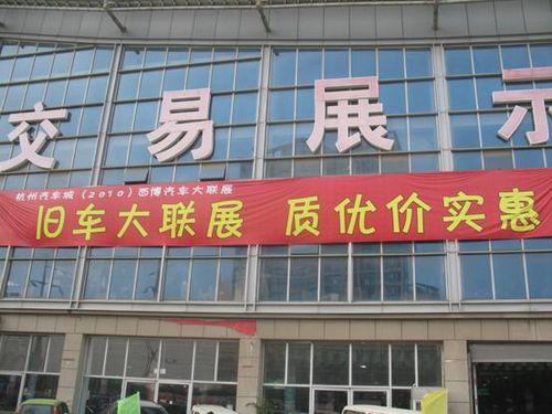 杭州汽车东站到杭州汽车北站_杭州汽车城_杭州城站到常熟南站的汽车