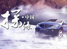 ˫����̽Դ�й��������ȫ������