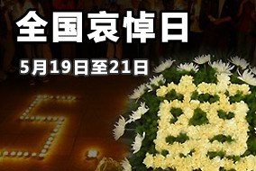 ��ʹ�����Ĵ��봨���������ͬ��