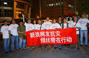 ���˵�һ������־Ը�߱�������ǰ��