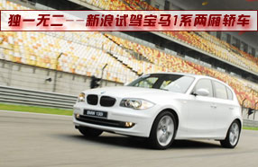 ��һ�޶�--�����Լݱ���1ϵ����γ�(��ͼ)