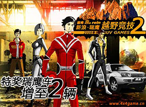 ���ˡ���ӥ2008ԽҰ�������ܾ������տ�ս