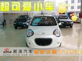 ��������������⼪����è