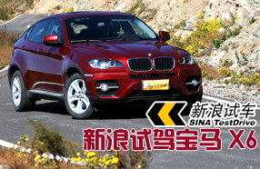 ���������Լݱ���X6 xDrive 35i