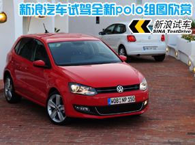 ���������Լ�ȫ��Polo��ͼ����