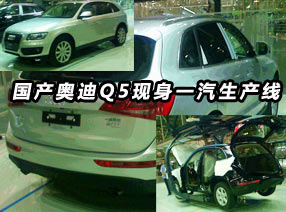 �����µ�Q5����һ��������(��ͼ)