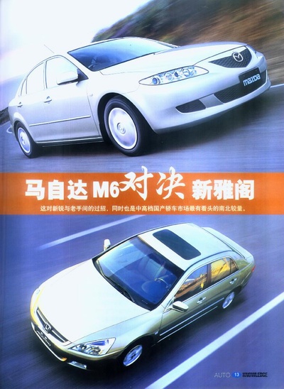 һγmazda6ԾŸ