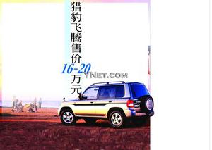 �����Ա�����9�������ۼ۽���16��20��(ͼ)