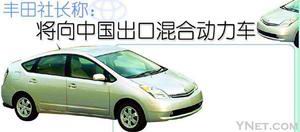 �����糤�Ÿ�ʿ�����й����ڻ�϶�����(ͼ)