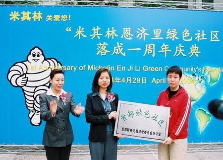 ������-��������ѡ�ټ���ɫ�����컷����������