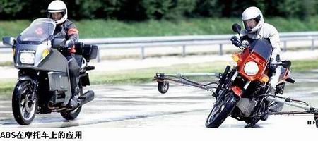 在又开始将自动刹车防抱死系统应用在摩托车上