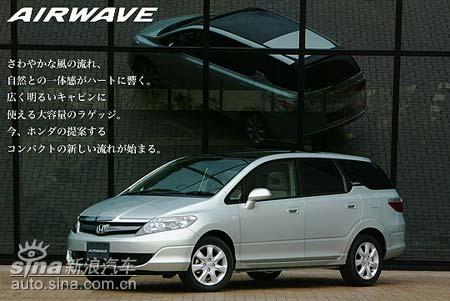 Airwave¶˶(ͼ)