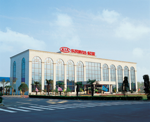 东风悦达起亚第二工厂位于江苏盐城经济技术开发区