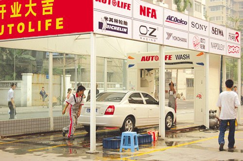 中国汽车服务业前景诱人