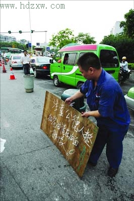 排队加油、油桶储油、改驾电动车