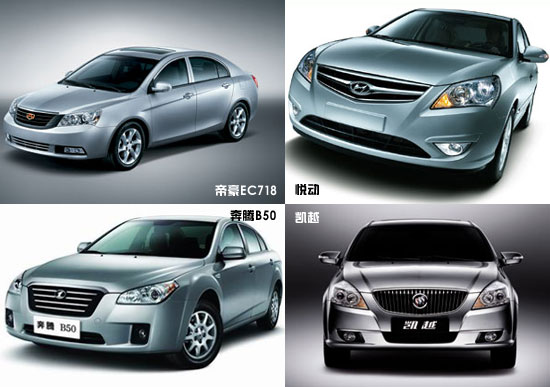帝豪EC718同级车对比空间动力占优势(图)