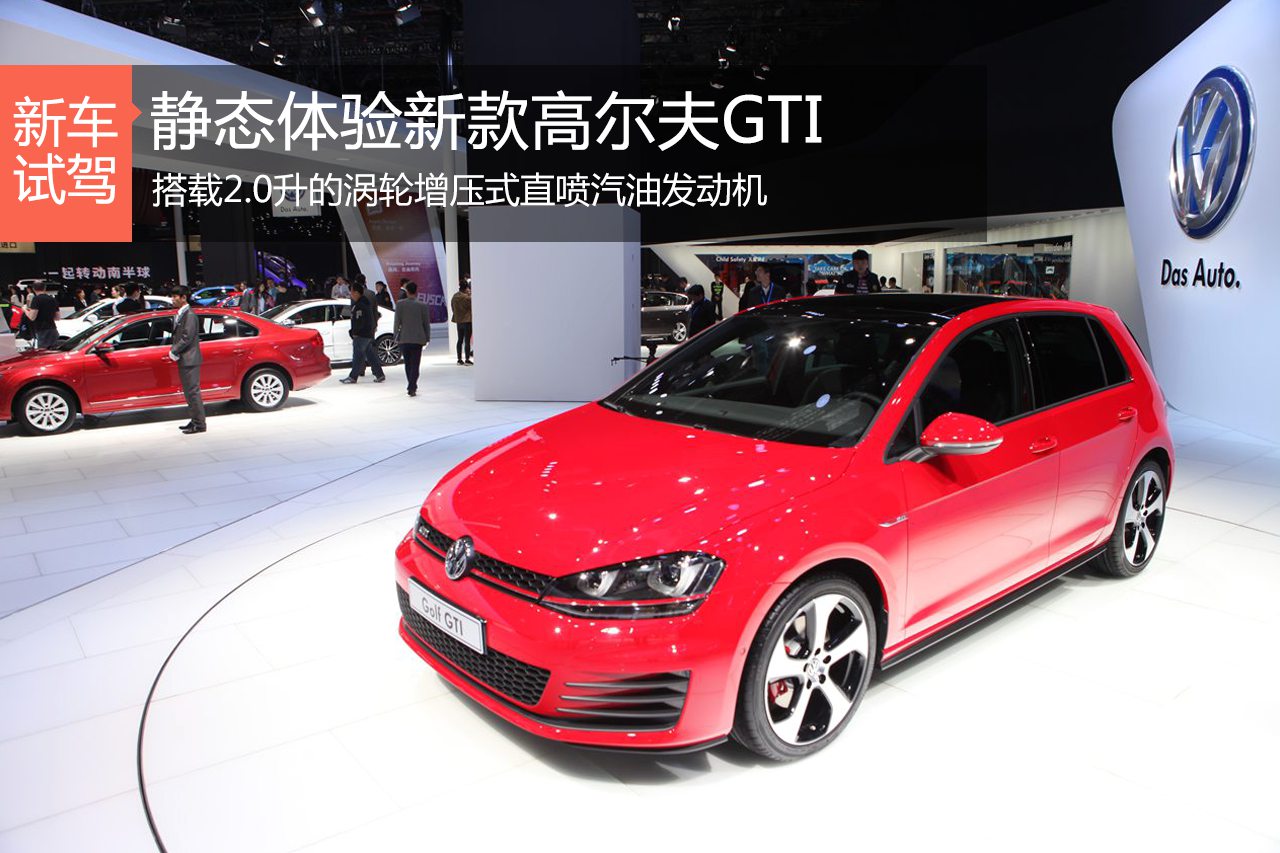 ̬¿߶GTI