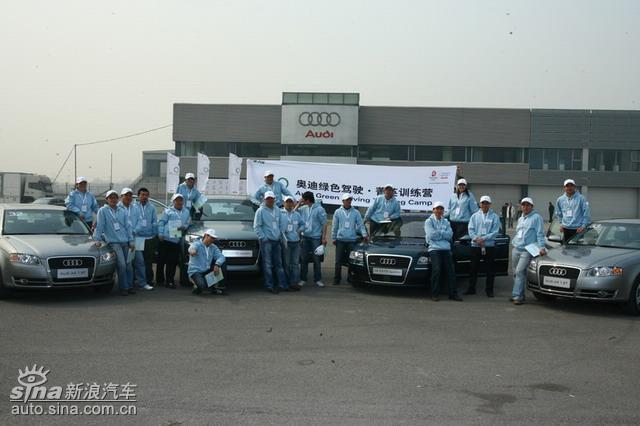 �µ���ɫ��ʻ-ݼӢѵ��Ӫ