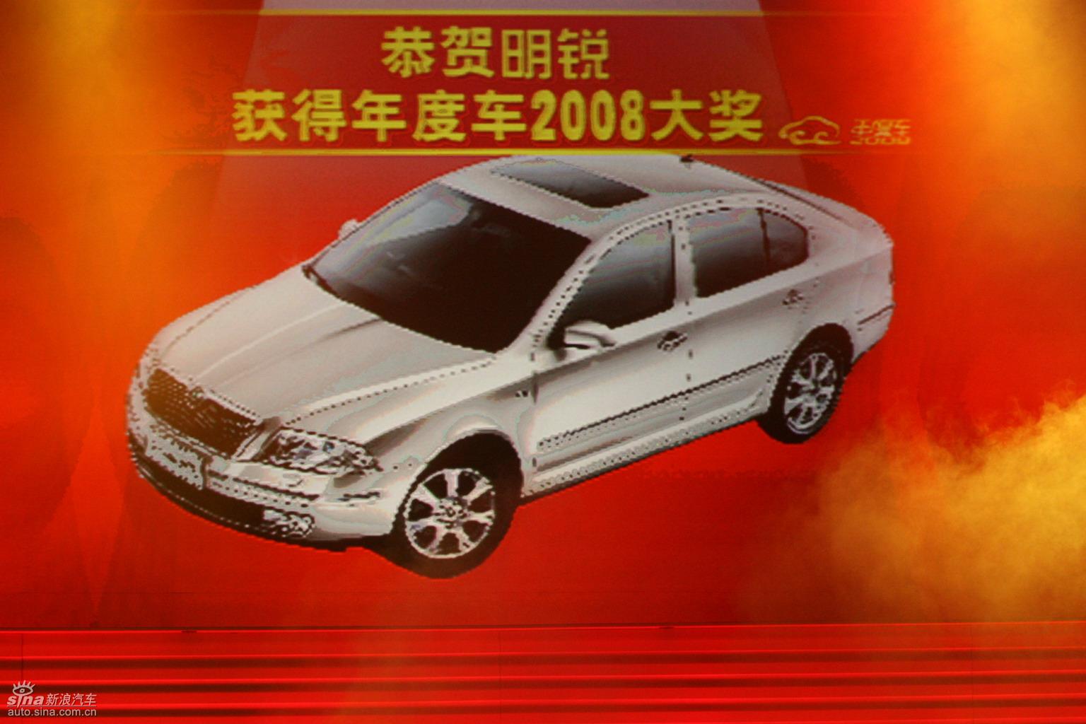 �������ȳ�2008��