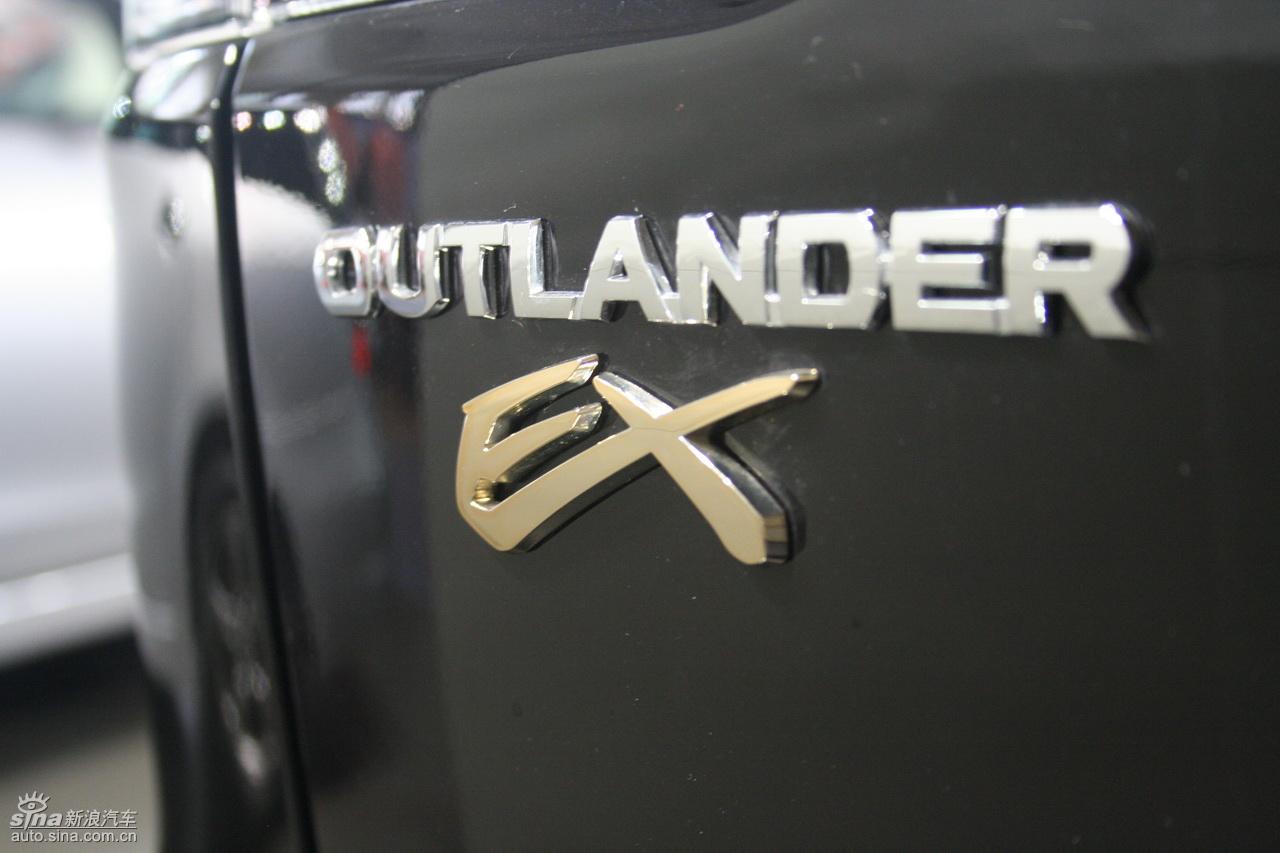 Outlander EX