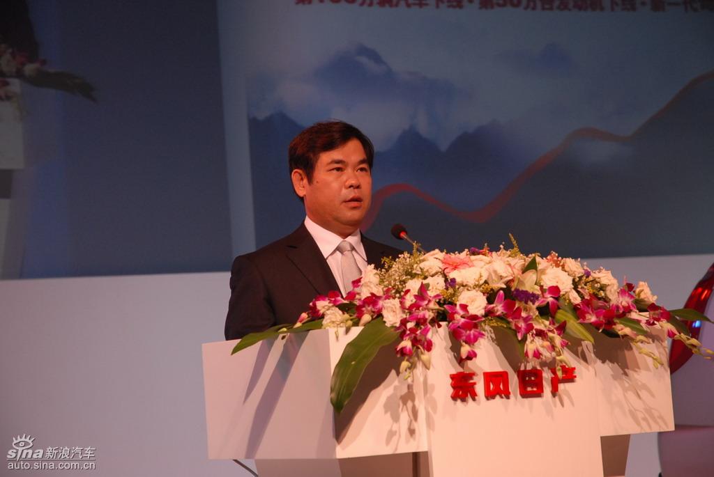 广州市领导致辞_图片