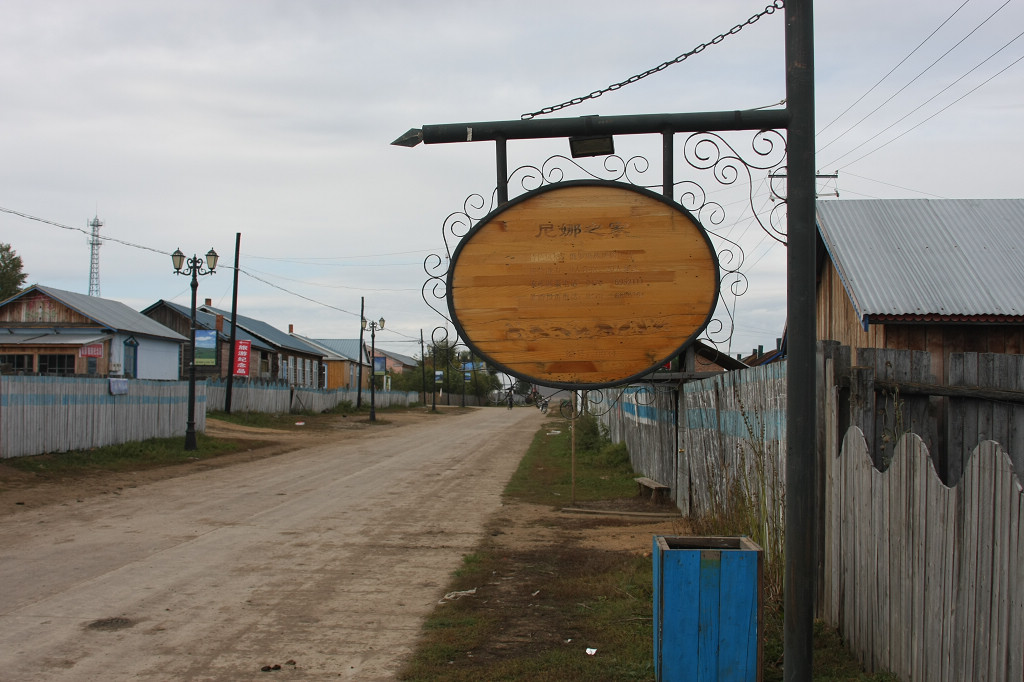 ���ɲ�ԭ·�����л���