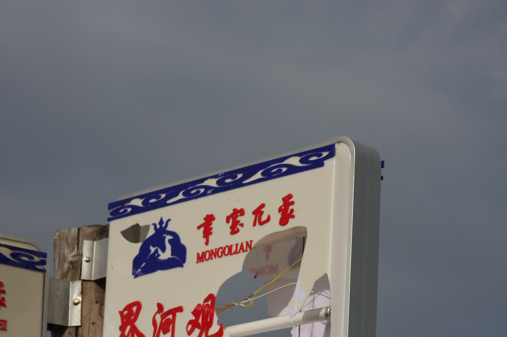 ���ɲ�ԭ·�����л���