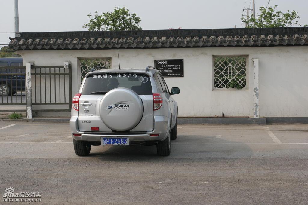 RAV4ۼϸ