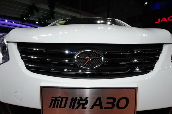 购和悦A30赠送保养和礼包