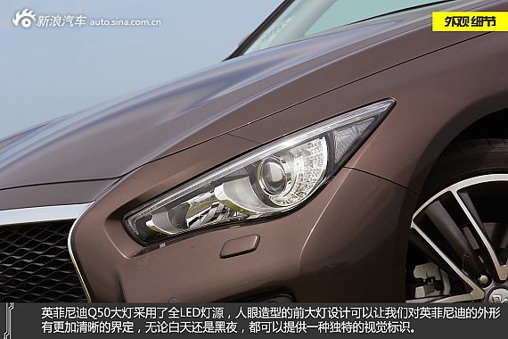 ԼӢQ50 2.0T