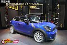 MINI PACEMAN̬ͼ