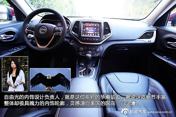 北美试驾JEEP自由光