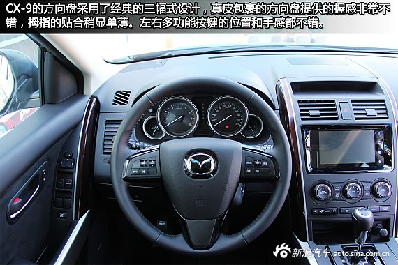 新浪汽車試車圖解馬自達CX-9