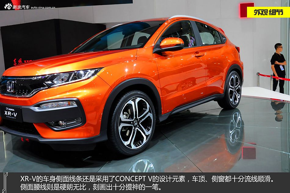 南通本田CRV最高优惠1万 贷款享0利率