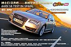 w2012WS8