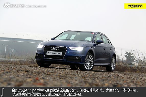 Լȫ°µA3 Sportback