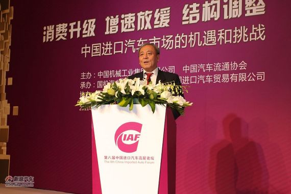 徐秉金:中国汽车市场要开放也要共生共赢