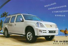 04SUV