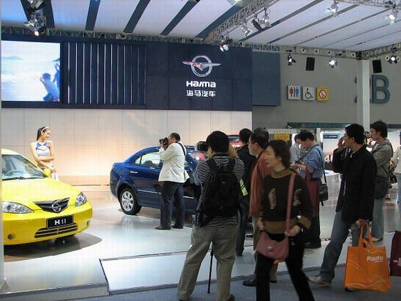 海马3两厢版、概念轿跑车S1亮相广州车展(图