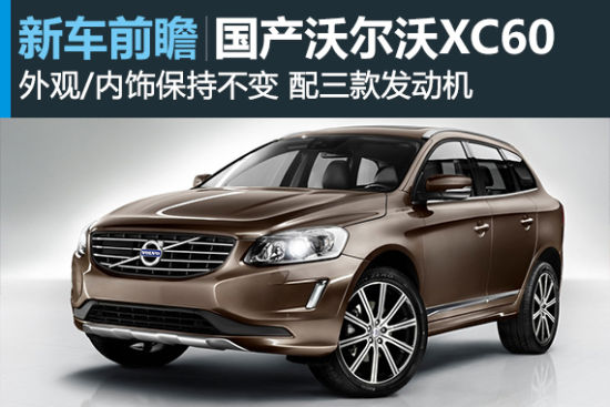 ֶXC609 3