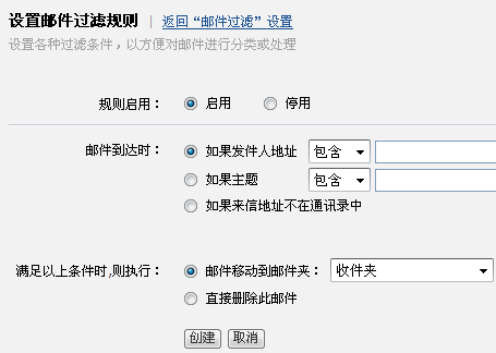 设置过滤条件