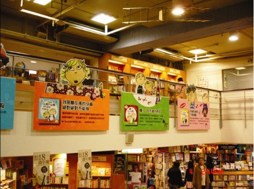 上海市长韩正访台 开启感性发现台北之旅(组图