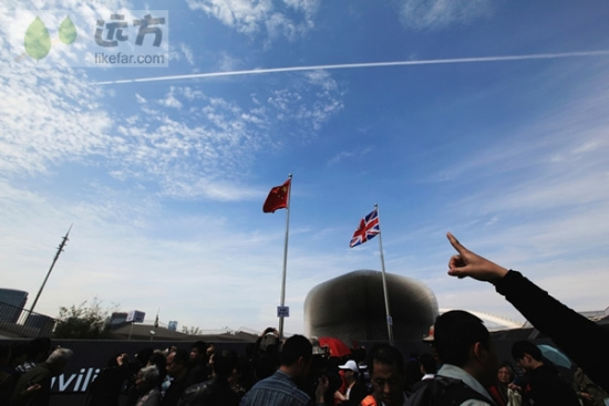 世博会英国馆