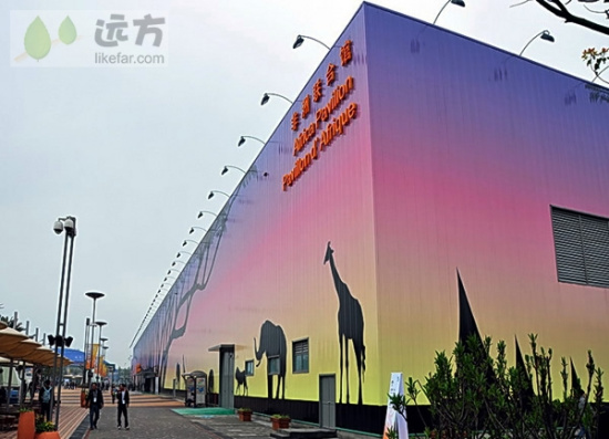 非洲联合馆